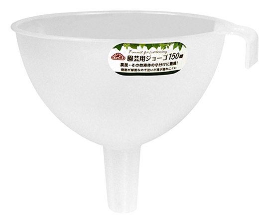 Safety-3 Funnel 150mm