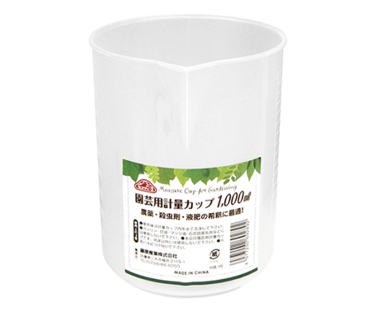 Safety-3 Measuring Cup 1000mL