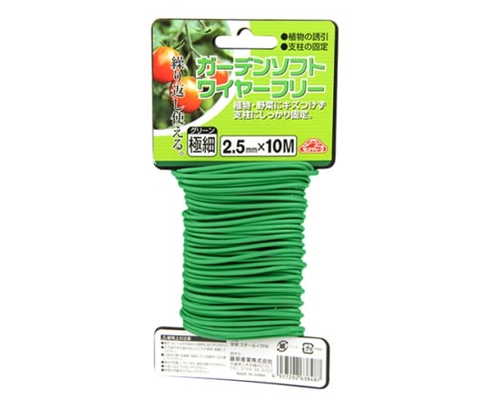 Safety-3 Garden Soft Wire Free Green 2.5 mm x 10 m 2.5mmX10m