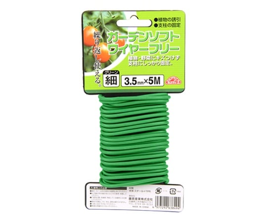 62-2794-92 セフティ-3 ガーデンソフトワイヤーフリー ブラック