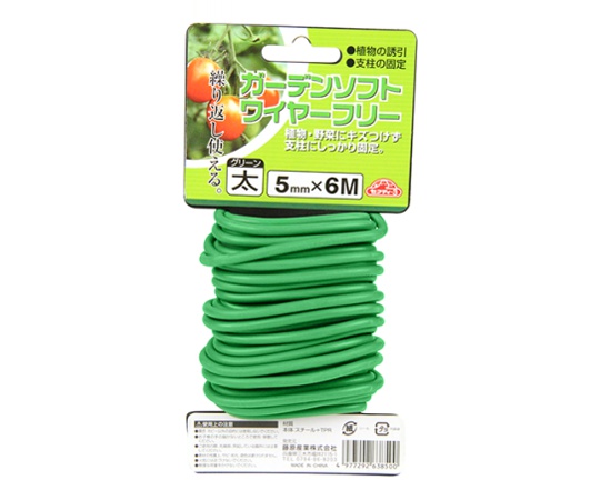 Safety-3 Garden Soft Wire Free Green 5 mm x 6 m 5mmX6m