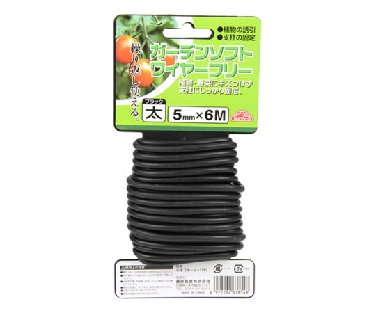 Safety-3 Garden Soft Wire Free Black 5 mm x 6 m 5mmX6m