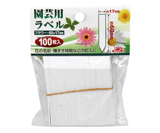 藤原産業62-2795-26６０ｍｍ園芸用ラベルたんざく１００枚【1個】(as1-62-2795-26)
