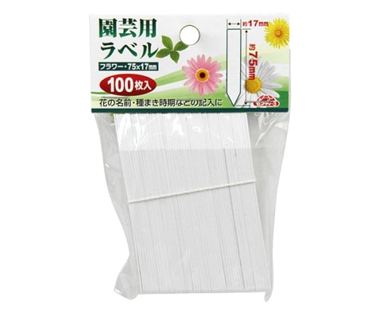 藤原産業62-2795-27７５ｍｍ園芸用ラベルたんざく１００枚【1個】(as1-62-2795-27)