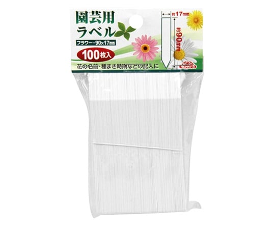 藤原産業62-2795-28９０ｍｍ園芸用ラベルたんざく１００枚【1個】(as1-62-2795-28)