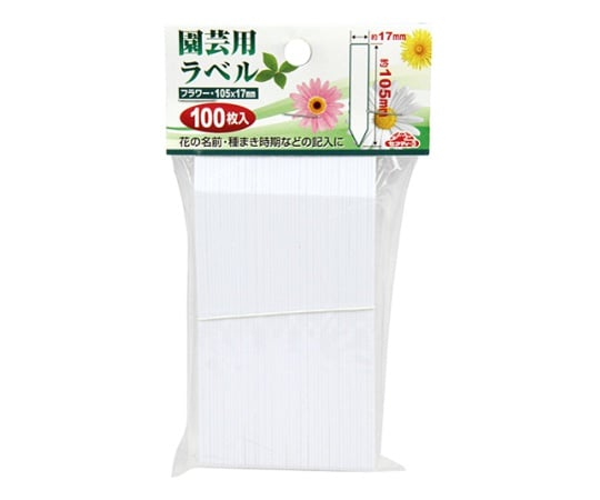 藤原産業62-2795-29１０５ｍｍ園芸用ラベルたんざく１００枚【1個】(as1-62-2795-29)