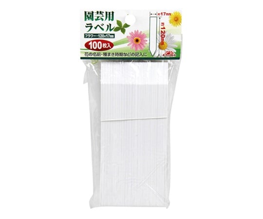 藤原産業62-2795-30１２０ｍｍ園芸用ラベルたんざく１００枚【1個】(as1-62-2795-30)