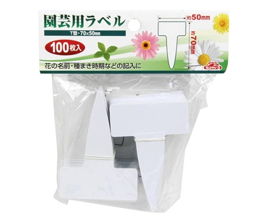 藤原産業62-2795-33チュウ園芸用ラベルT型100枚入【1個】(as1-62-2795-33)