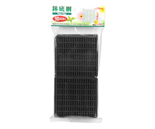 セフティ-3　鉢底網　大 78×78mm