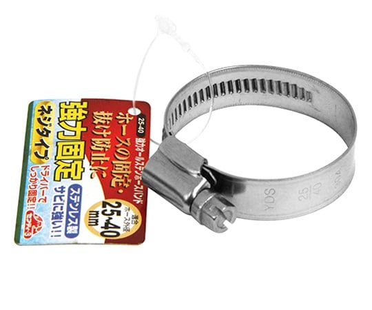 セフティ-3　強力オールステンホースバンド　25～40　mm