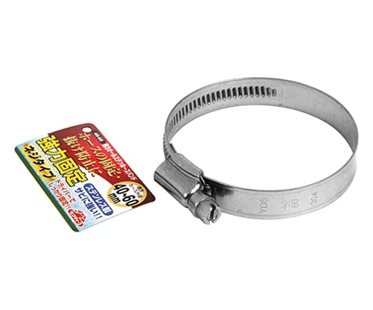 セフティ-3　強力オールステンホースバンド　40～60　mm