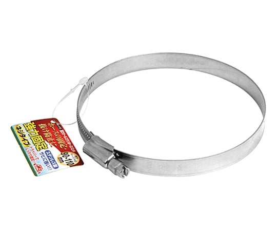 セフティ-3　強力オールステンホースバンド　90～110　mm