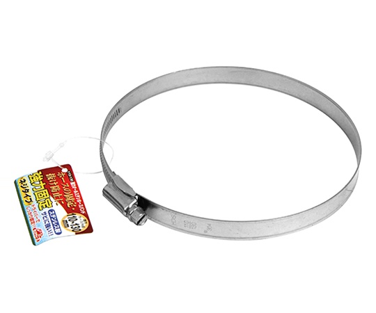 セフティ-3　強力オールステンホースバンド　110～130　mm
