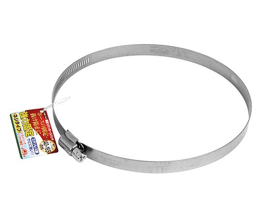 62-2797-71 セフティ-3 軽量ステンホースバンド 140～165 mm 140-165