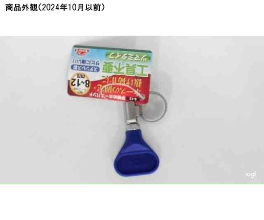 数量限定SALE 手締めホースバンド セフティ-3 62-2797-86 8～12 8-12 mm ヴァイスシュヴァルツ