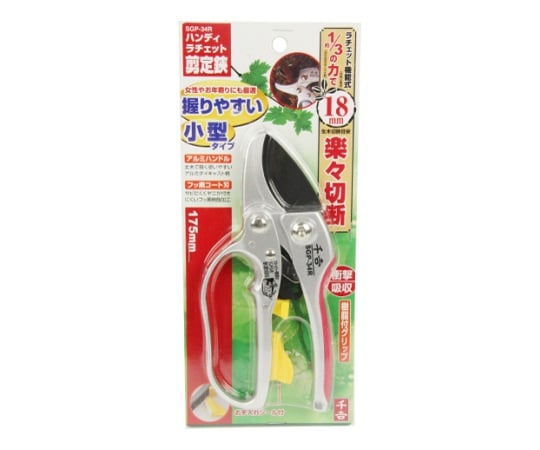 千吉　ハンディラチェット剪定鋏