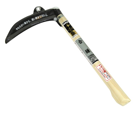 千吉　金　合鎌