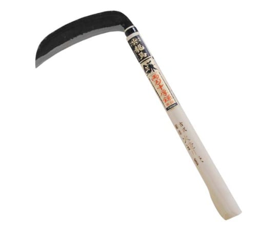 梅鉢龍馬　両刃中厚鎌 表抜　除草作業用