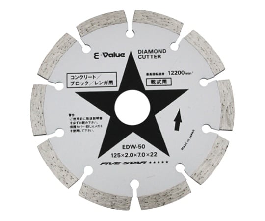 E-Value ダイヤモンドカッター