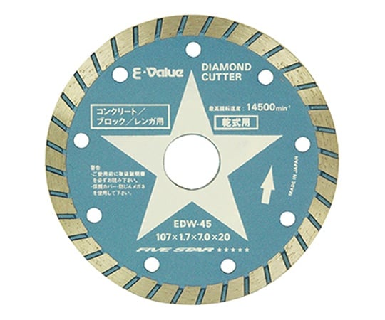 E-Value ダイヤモンドカッター 厚1.7mm EDW-45