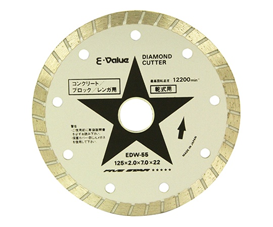 E-Value ダイヤモンドカッター 厚2.0mm EDW-55