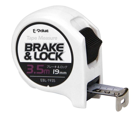 取扱を終了した商品です］E-Value ブレーキ&ロック 13mm×2.0mm