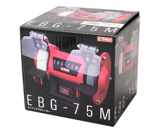 62-2833-45 E-Value ミニベンチグラインダー EBG-75