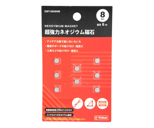 62-2835-35 E-Value 超強力ネオジウム磁石 6mm 8個入 EMT-0608NM 【AXEL】 アズワン