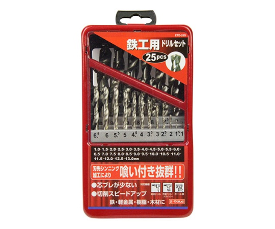 62-2835-50-30 E-Value 鉄工用ドリルセット 25本組 ETD-25S 【AXEL