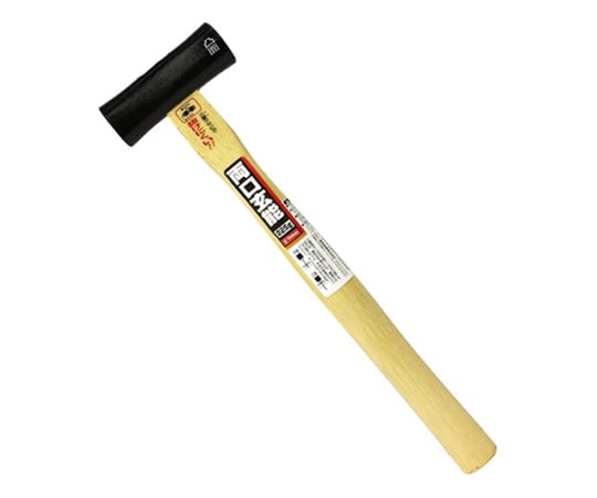 E-Value 両口玄能