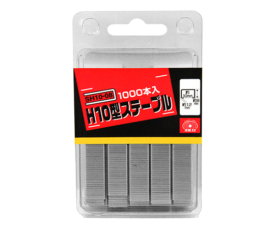 SK11 H10型ステープル 足長8mm