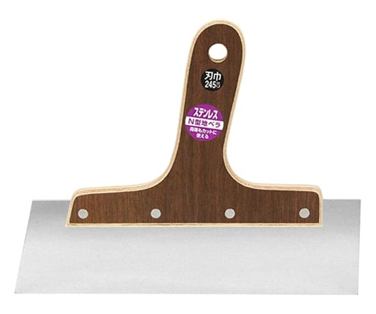 SK11 N型カット地ベラステンレス 245×1.2mm