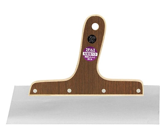 SK11 N型カット地ベラステンレス 275×1.2mm