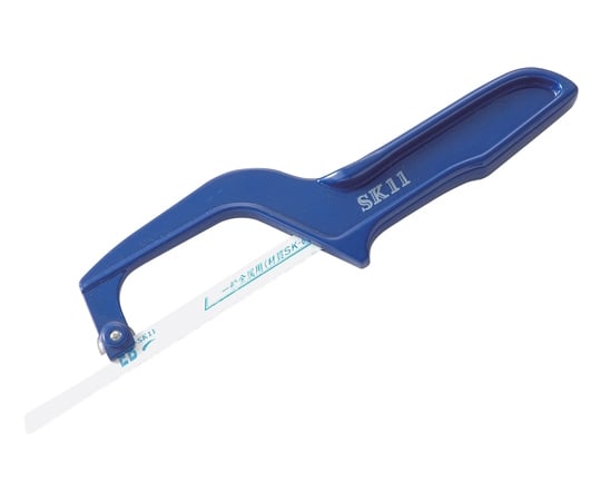 SK11 アルミダイカスト製金切鋸