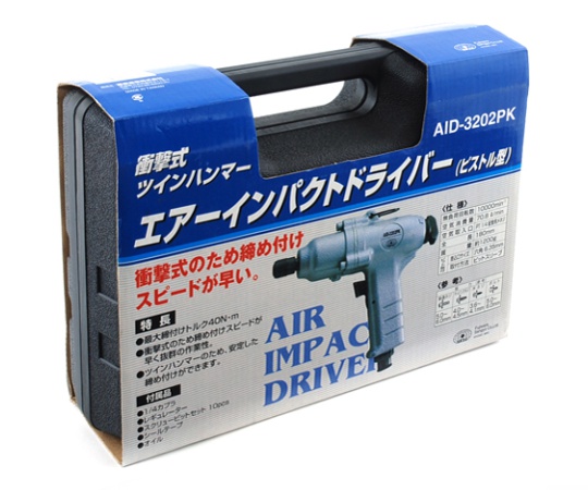 62-2846-32 SK11 エアーインパクトDVキット 全長180mm AID-3202PK