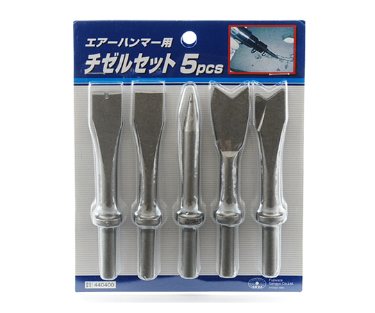SK11 エアーハンマー用チゼルキット SK11エアーハンマー(AHM-661K)　5PCS 125MM