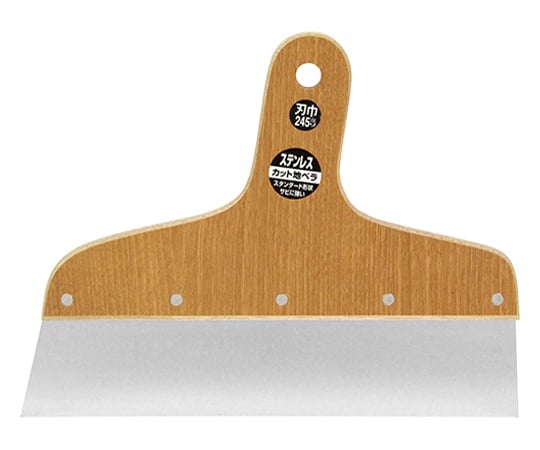 SK11 カット地ベラステンレス 245×0.6mm