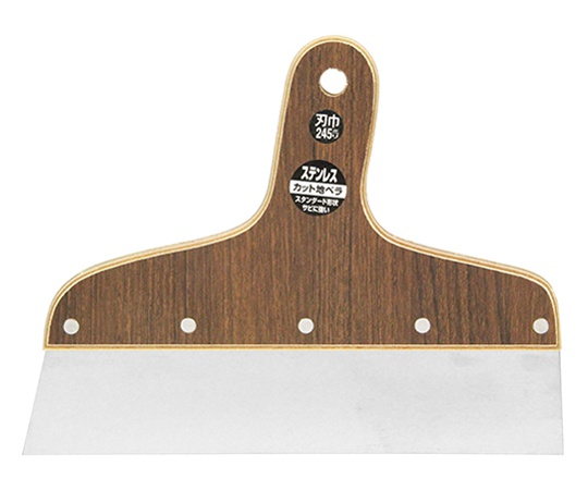 SK11 カット地ベラステンレス 245×1.2mm