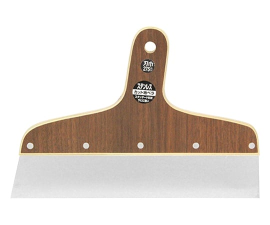 SK11 カット地ベラステンレス 275×1.2mm