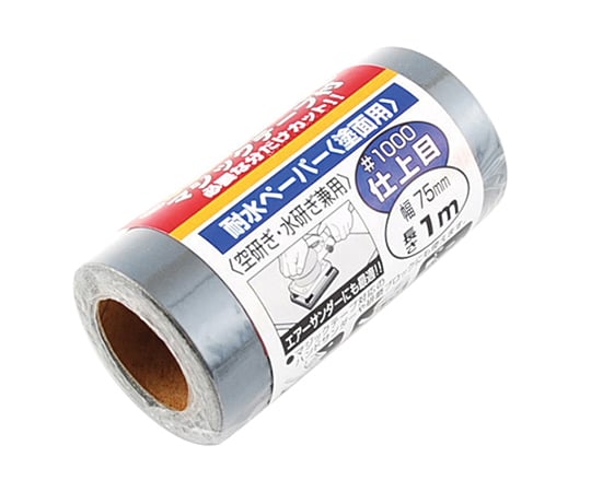 SK11 サンディングRマジック 耐水