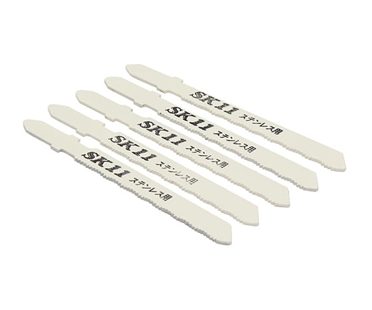 SK11 ジグソーブレードB ステン用 5枚入