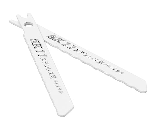 SK11 ジグソーブレードBMステン用 2枚入