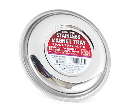 藤原産業62-2859-14ＳＳＭ－１５０Ｓステンレスマグトレイ丸【1個】(as1-62-2859-14)