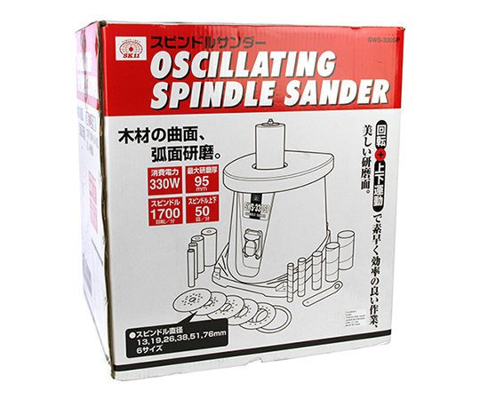 SK11 スピンドルサンダー 330W 100V SWS-330SP SK11 スピンドルサンダー 330W 100V SWS-330SP