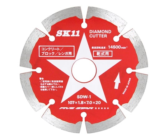 SK11 ダイヤモンドカッター
