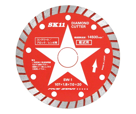 SK11 ダイヤモンドカッター