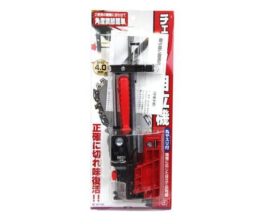 SK11 チェーンソー目立機 丸やすり4.0mm付