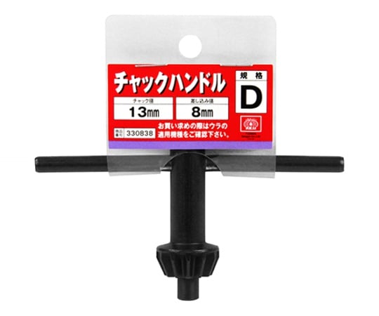 チャック zip1070110a1b.jpg
