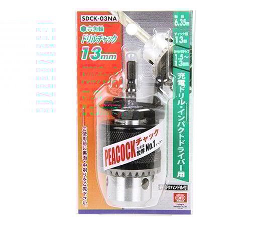 62-2867-93-30 SK11 ドリルチャック 13mm 6.35mm六角軸 SDCK-03NA