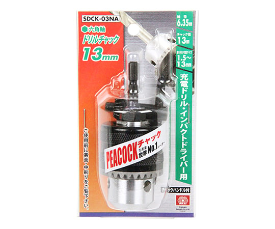 62-2867-93 SK11 ドリルチャック 13mm 6.35mm六角軸 SDCK-03NA